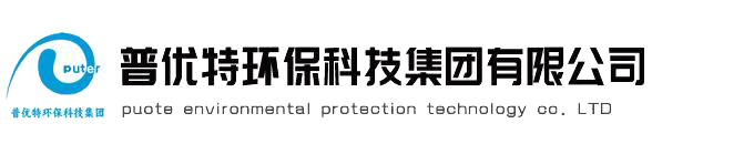 污水处理设备厂家|污水处理设备|一体化污水处理设备厂家|一体化污水处理设备—B体育官方(中国)总部	